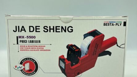 7143-16 جهاز أسعار MX5500